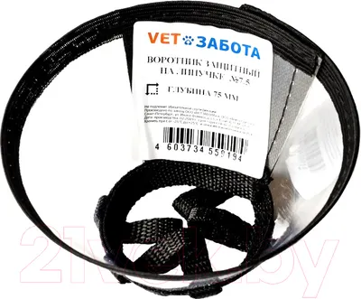 Воротник защитный VETЗабота На липучке №7.5