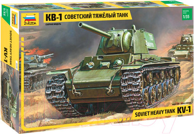 Сборная модель Звезда Советский танк КВ-1 / 3539