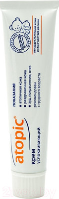 Крем детский Atopic Успокаивающий (46мл)