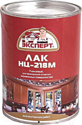 Лак Эксперт Мебельный НЦ-218М (700г)