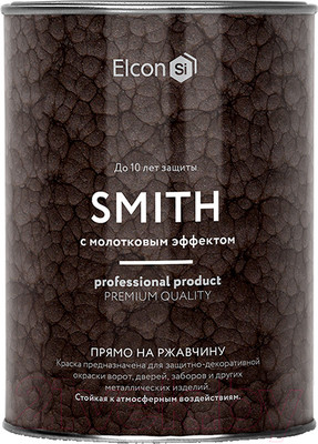 Краска Elcon Smith с молотковым эффектом (800г, синий)