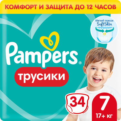 Подгузники-трусики детские Pampers Pants 7 (34шт)