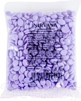 Воск для депиляции ItalWax Nirvana Лаванда горячий пленочный (100г)