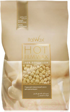 Воск для депиляции ItalWax Белый Шоколад в гранулах (1кг)