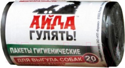 Пакеты для выгула собак Фармакс Ф Айда гулять (20шт)