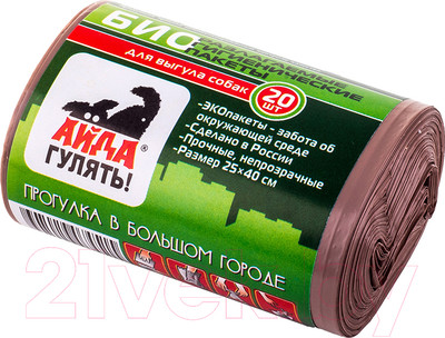 Пакеты для выгула собак Фармакс Ф Айда гулять биоразлагаемые (20шт)
