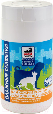 Влажные салфетки для ухода за животными Фармакс Ф Айда гулять (50шт)