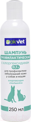 Шампунь для животных Агроветзащита OKVET профилактический с хлоргексидином / AB1512 (250мл)