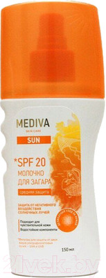 Молочко солнцезащитное Mediva Sun SPF20 / 103320 (150мл)