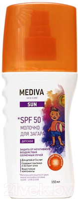 Молочко солнцезащитное Mediva Sun SPF50 Для детей / 107542 (150мл)