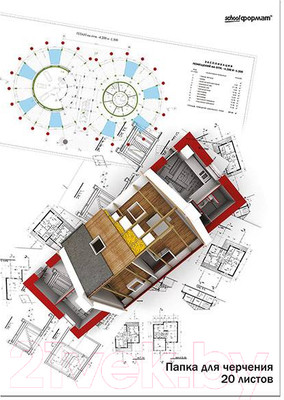 Папка для черчения Schoolformat ПЧ20А3
