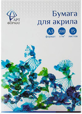 Набор бумаги для рисования АртФормат AF02-032-15