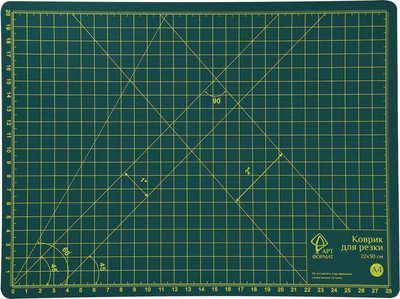 Коврик для резки АртФормат AF12-031-01