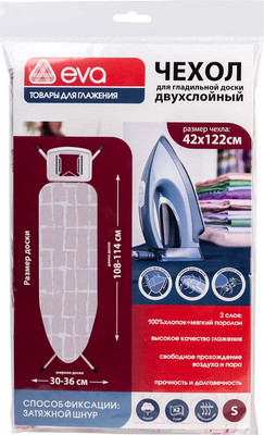 Чехол для гладильной доски EVA Бежевый бибигон / Е01311