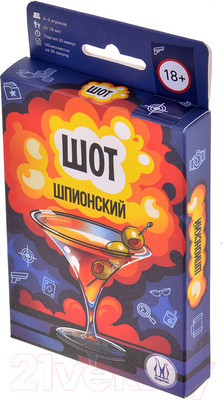 Настольная игра Magellan Шот: Шпионский / MAG119908