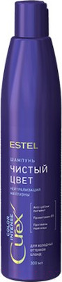 Оттеночный шампунь для волос Estel Curex Color Intense серебр. для холод. оттенков блонд (300мл)
