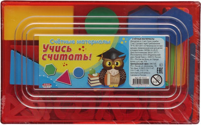 Касса счетных материалов Проф-Пресс НР-4555