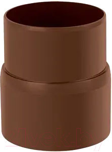 Муфта водосточная Альта-профиль Стандарт ПВХ У (коричневый)