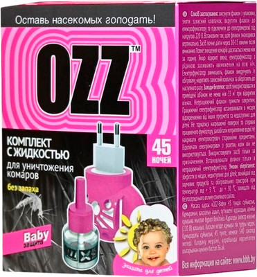 Наполнитель для фумигатора OZZ Baby 45 ночей (30мл)