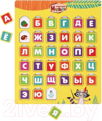 Развивающая игрушка Mapacha Вкладыш. Алфавит с картинками-подсказками / 962092