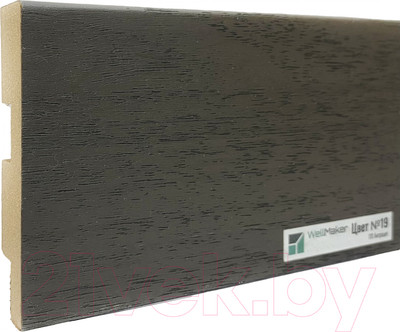 Плинтус WellMaker МДФ НМ-1780 80x16 (2.8м, антрацит 19)