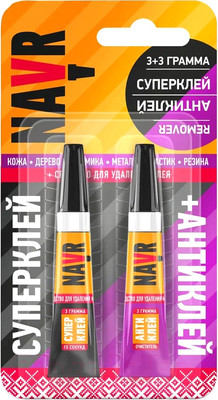 Клей Navr Суперклей + Антиклей / 4815692000735 (3гр+3гр)