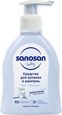 Шампунь детский Sanosan С молочным протеином / 40891020 (200мл)