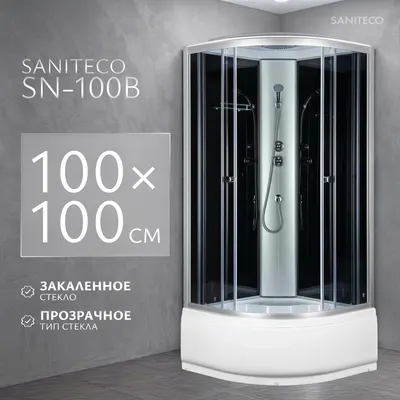 Душевая кабина Saniteco SN-100B (100x100)