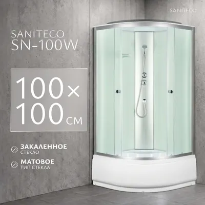 Душевая кабина Saniteco SN-100W (100x100)
