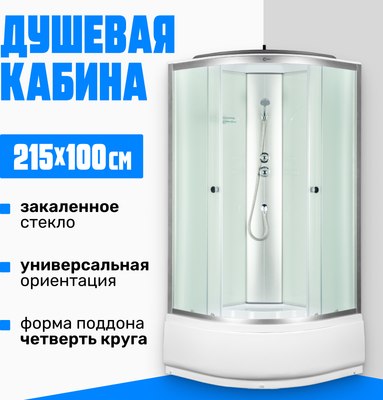 Душевая кабинаSanitecoSN-100W