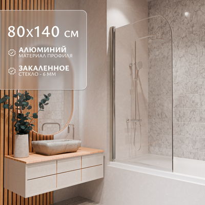 Стеклянная шторка для ванны Saniteco SN-21 (140x80, прозрачное стекло)