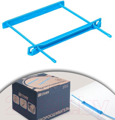 Набор скоросшивателей Стамм СК53 (100шт, синий)