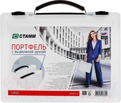 Папка-портфель Стамм ПФ20 (прозрачный)