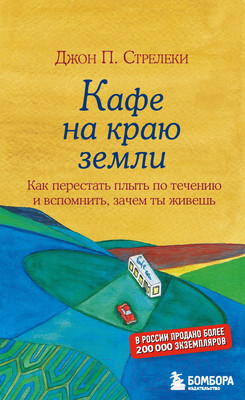 Психология