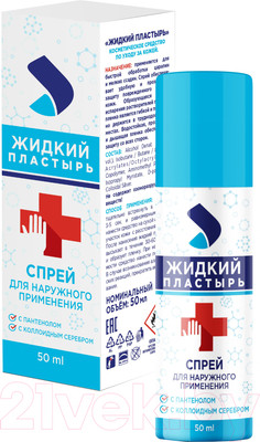 Перевязочные материалы