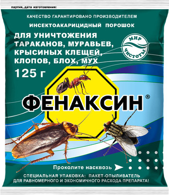 Порошок от насекомых Мир чистоты Фенаксин (125г)