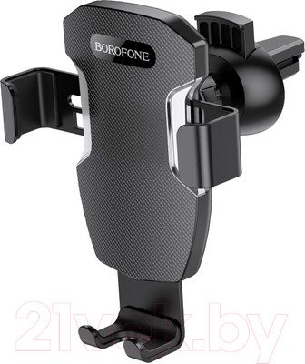 Держатель для смартфонов Borofone BH55 (металлик)