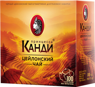 Чай пакетированный Принцесса Канди Черный / Nd-00012520 (100пак)