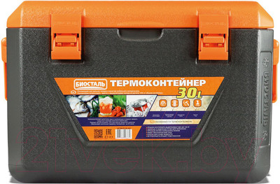 Термоконтейнер Биосталь CB-30G