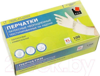 Перчатки одноразовые A.D.M Неопудренные текстурированные (XL, 100шт)