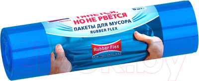 Пакеты для мусора Avikomp Prestige Rubber Flex 180л / 87365 (5шт, голубой)