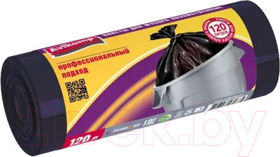 Пакеты для мусора Avikomp Professional ПВД 120л / 1875 (10шт, черный)