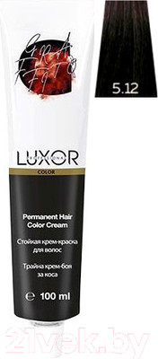 Крем-краска для волос Luxor Professional Стойкая 5.12 (100мл, светлый коричневый пепельный фиолетовый )