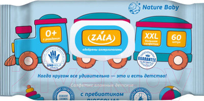 Влажные салфетки детские ZALA С пребиотиком Bioecolia (60шт)