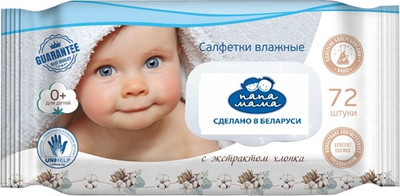Влажные салфетки детские Папа Мама С экстрактом хлопка (72шт)