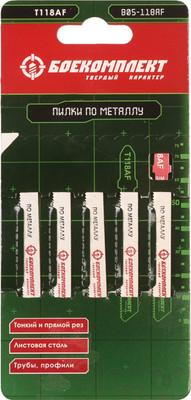 Набор пильных полотен Боекомплект B05-118B (5шт)