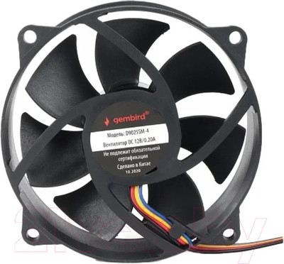Вентилятор для корпуса Gembird D9025HM-4