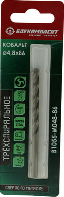 Сверло Боекомплект B1055-M048-86