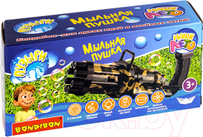 Набор мыльных пузырей Bondibon Наше Лето. Пистолет для мыльных пузырей / ВВ5430-Г (розовый)