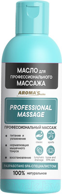 Масло для тела Aroma Saules Для профессионального массажа (100мл)